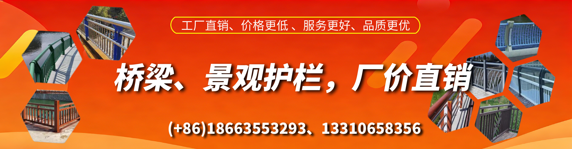 孝昌桥梁护栏生产厂家